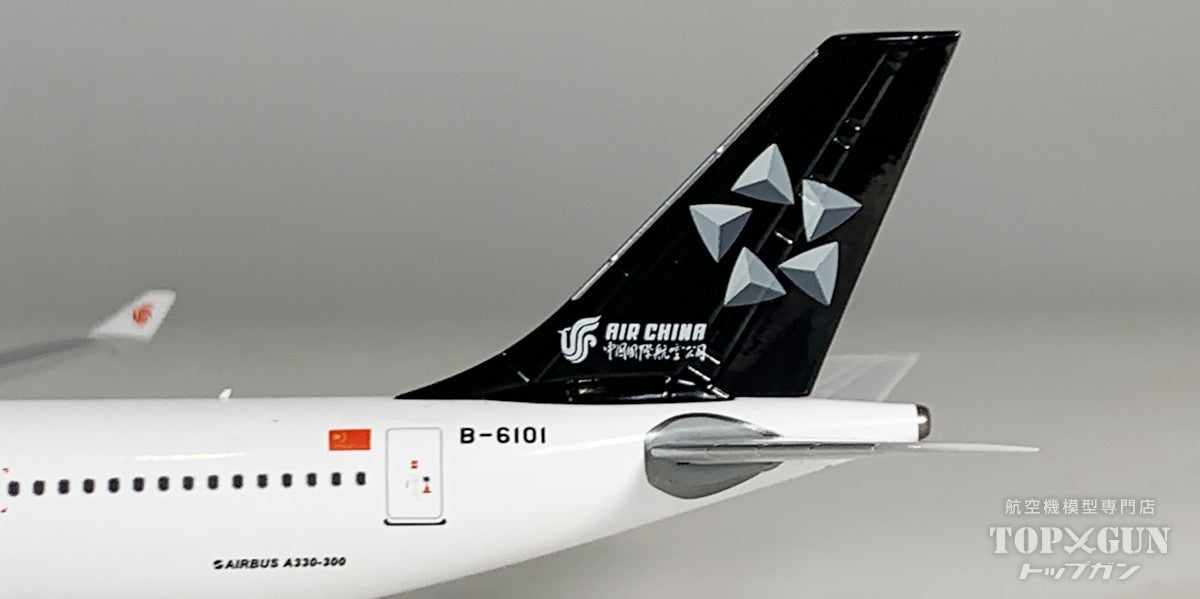 A330-300 中国国際航空 「Star Alliance」 B-6101 1/400 [NG62081]