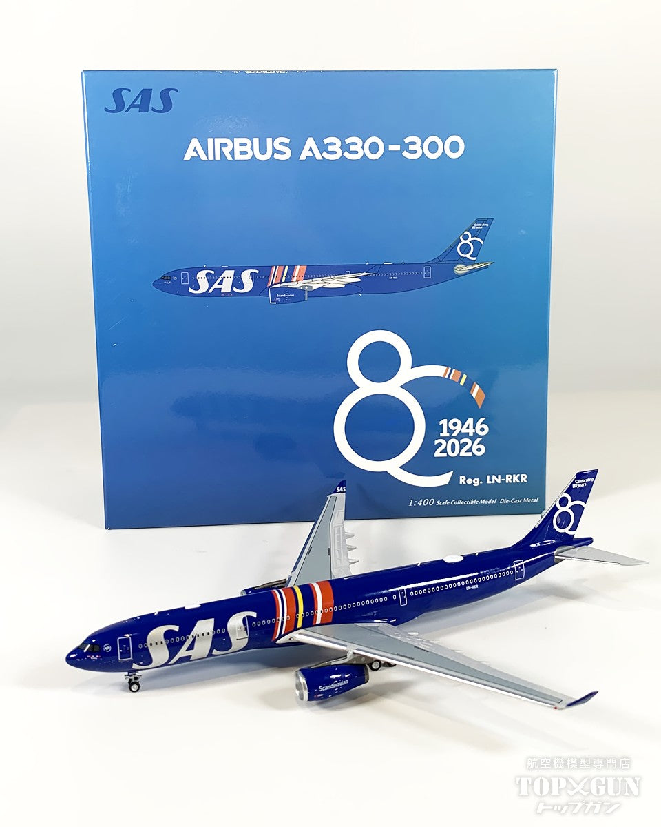 A330-300 SAS スカンジナビア航空 「Celebrating 80 Years Livery」 ※ラグジュアリーパッケージ仕様 LN-RKR 1/400 [NG62088]