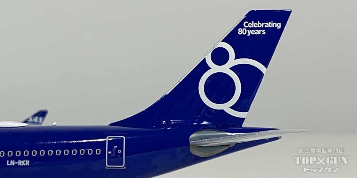 A330-300 SAS スカンジナビア航空 「Celebrating 80 Years Livery」 ※ラグジュアリーパッケージ仕様 LN-RKR 1/400 [NG62088]