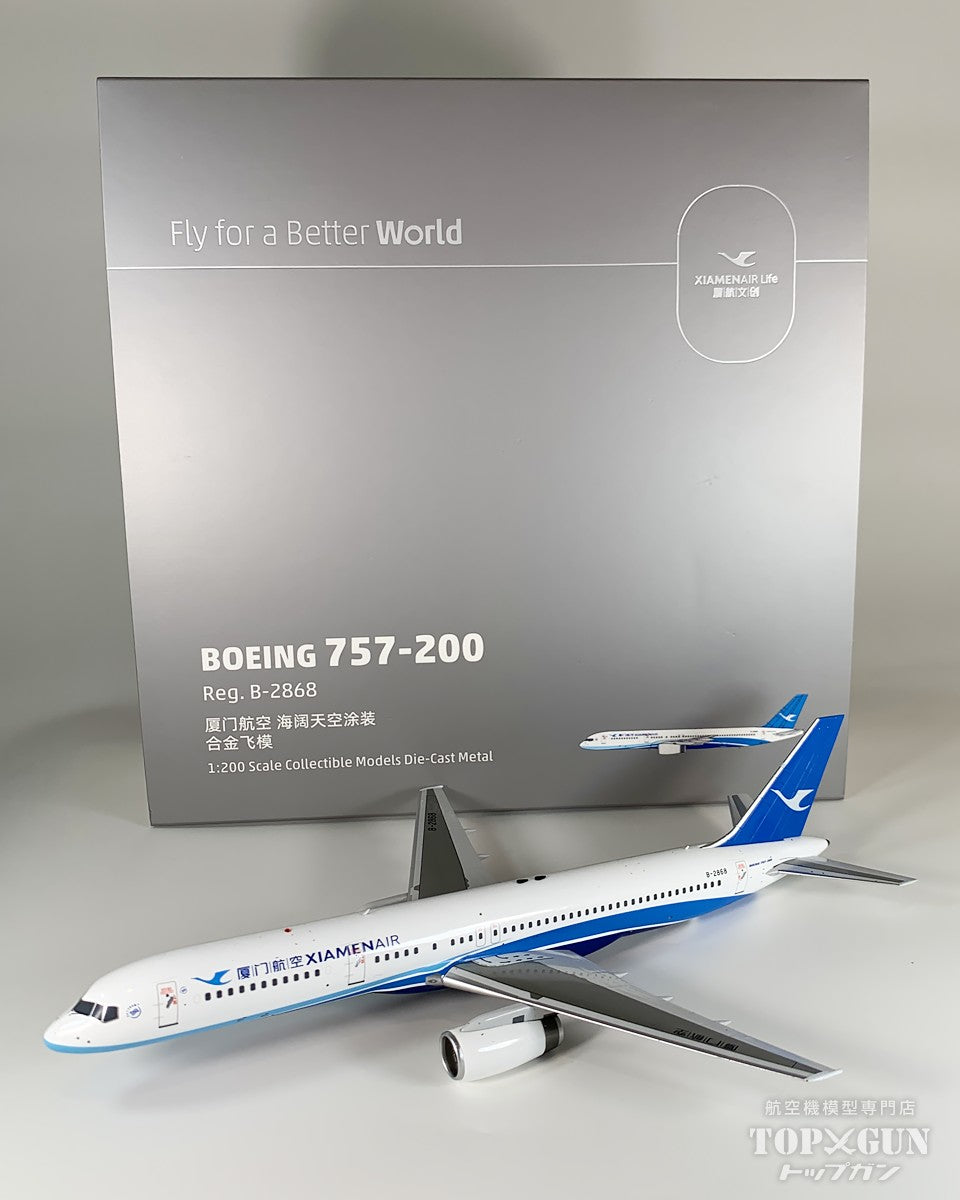 B757-200 厦門（アモイ）航空 「海阔天空」 新塗装  B-2868 1/200 [NG64106]