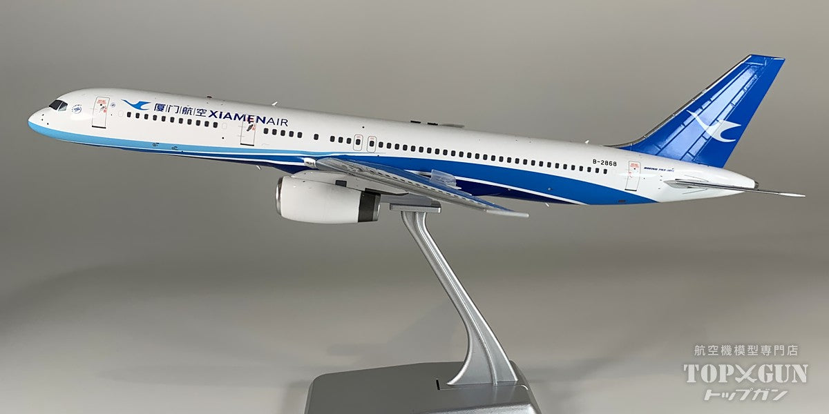NG Models B757-200 厦門（アモイ）航空 「海阔天空」 新塗装 B