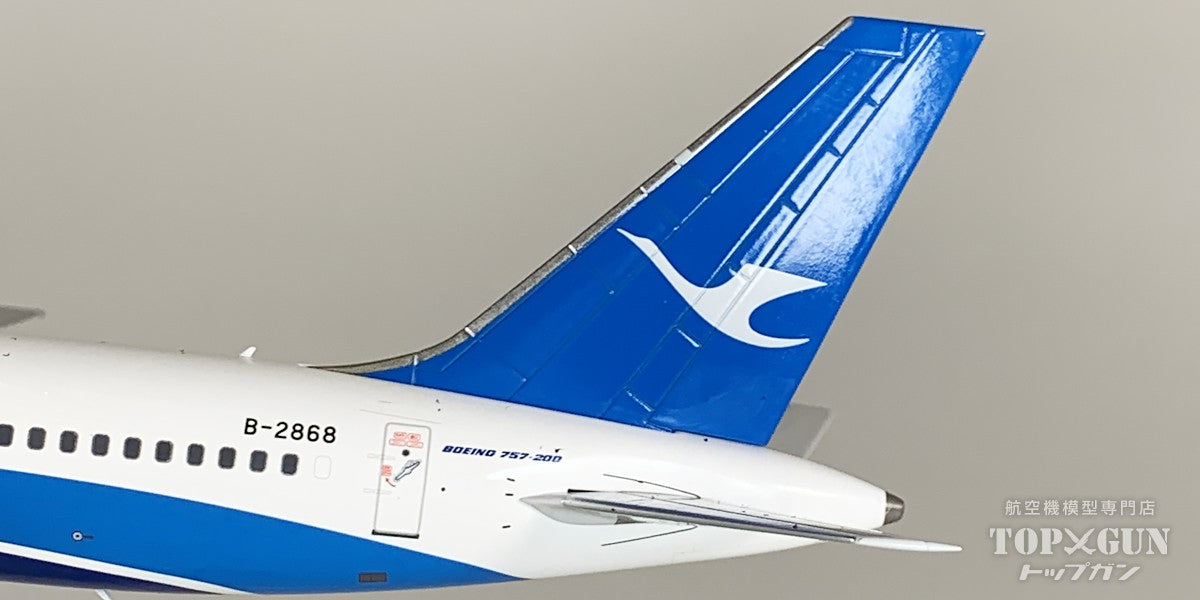 B757-200 厦門（アモイ）航空 「海阔天空」 新塗装  B-2868 1/200 [NG64106]
