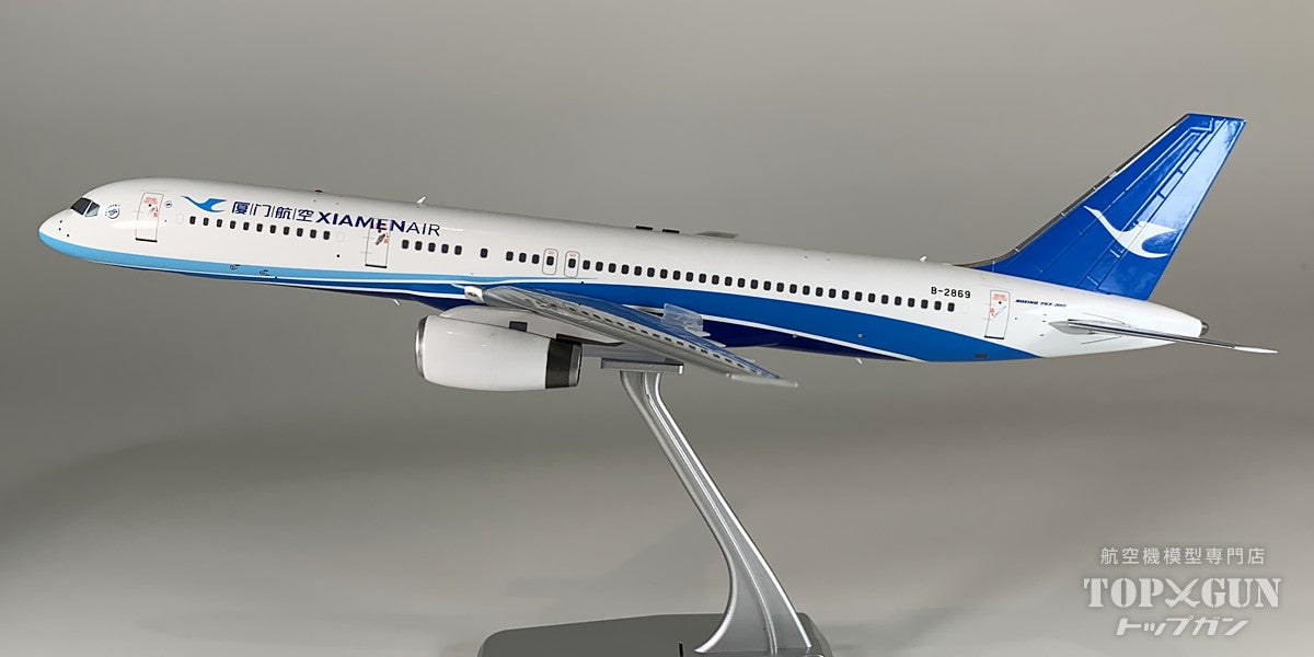 B757-200 厦門（アモイ）航空 「海阔天空」 新塗装 B-2869 1/200 [NG64107]