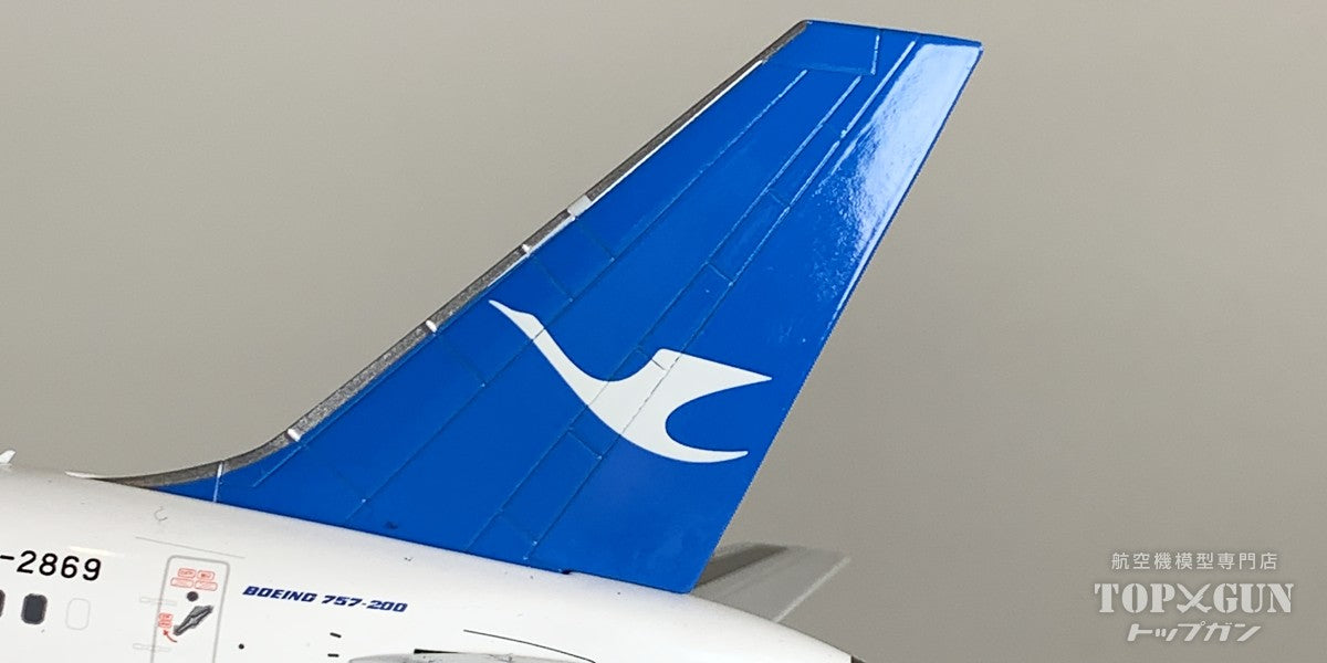 B757-200 厦門（アモイ）航空 「海阔天空」 新塗装 B-2869 1/200 [NG64107]