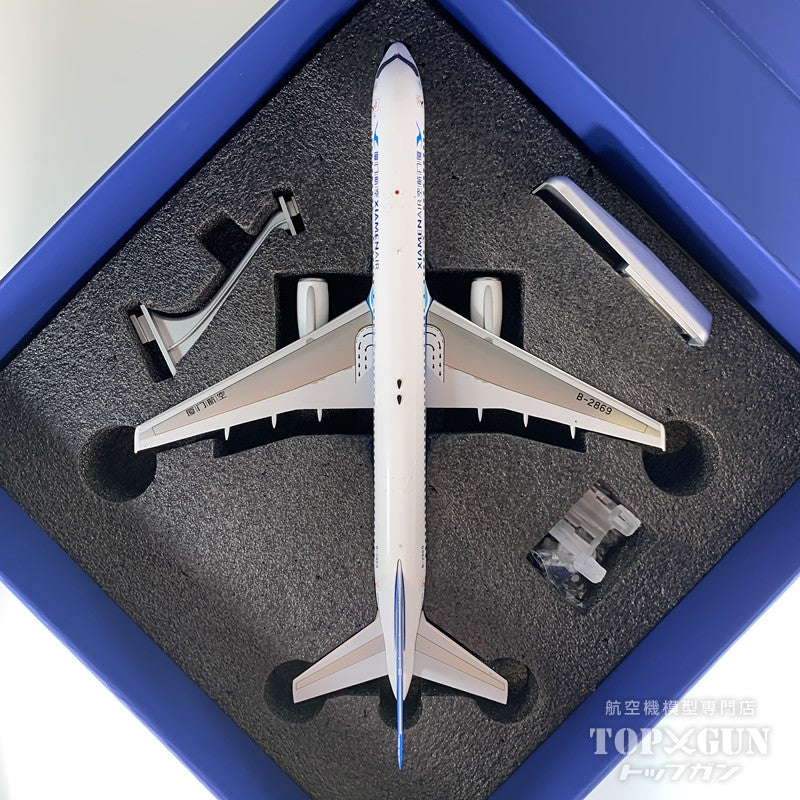 B757-200 厦門（アモイ）航空 「海阔天空」 新塗装 B-2869 1/200 [NG64107]