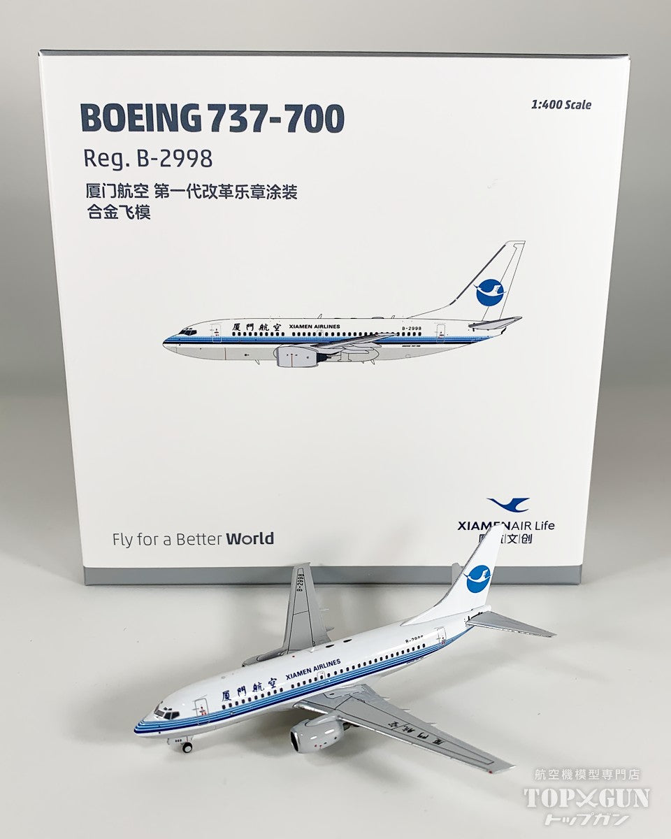 B737-700 アモイ航空 「classic colors 『Xiamen Airlines' first 737-700』」  B-2998 1/400 [NG64138]
