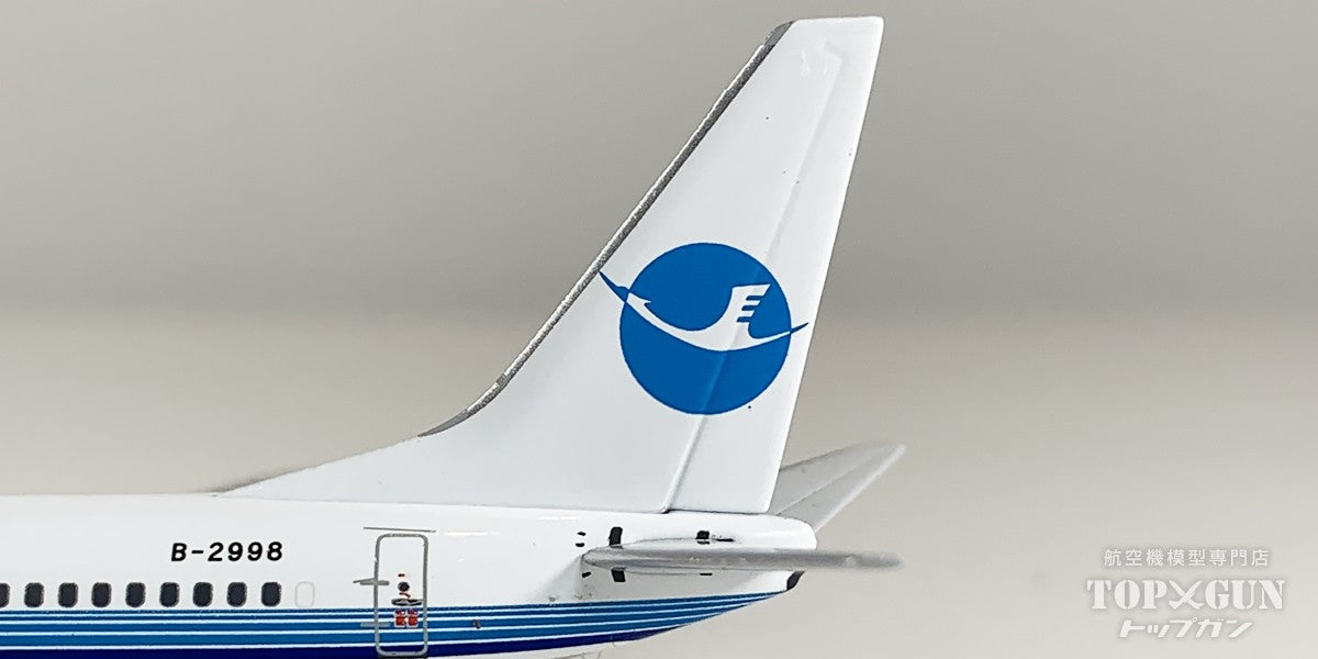 B737-700 アモイ航空 「classic colors 『Xiamen Airlines' first 737-700』」  B-2998 1/400 [NG64138]