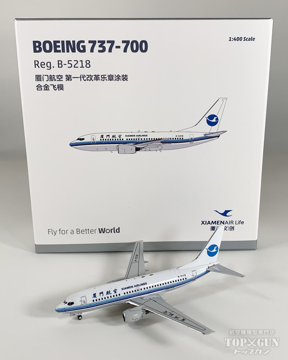 B737-700 アモイ航空 「classics colors」 B-5218 1/400 [NG64139]