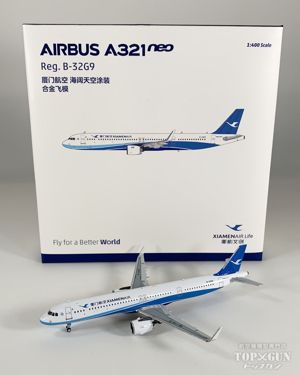 A321neo アモイ航空 「Xiamen Airlines' first Airbus aircraft delivered from China (Tianjing)」 B-32G9 1/400 [NG64143]