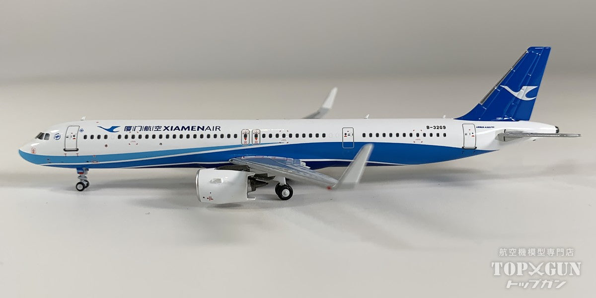 A321neo アモイ航空 「Xiamen Airlines' first Airbus aircraft delivered from China (Tianjing)」 B-32G9 1/400 [NG64143]