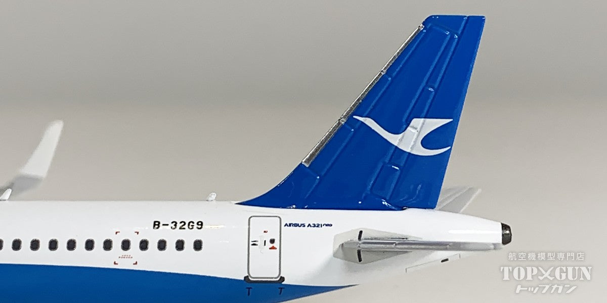A321neo アモイ航空 「Xiamen Airlines' first Airbus aircraft delivered from China (Tianjing)」 B-32G9 1/400 [NG64143]