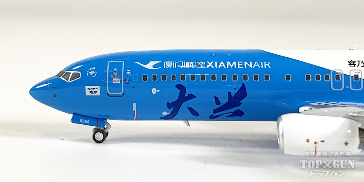 B737-800W アモイ航空 「Beijing Daxing livery」 B-5656 1/400 [NG64149]