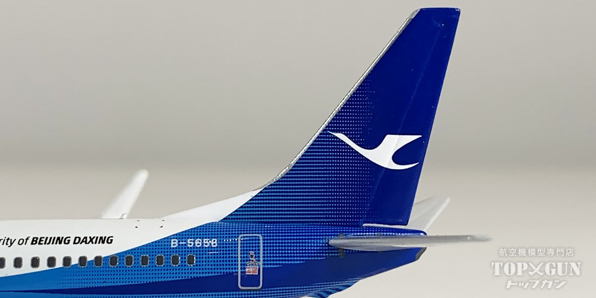 B737-800W アモイ航空 「Beijing Daxing livery」 B-5656 1/400 [NG64149]