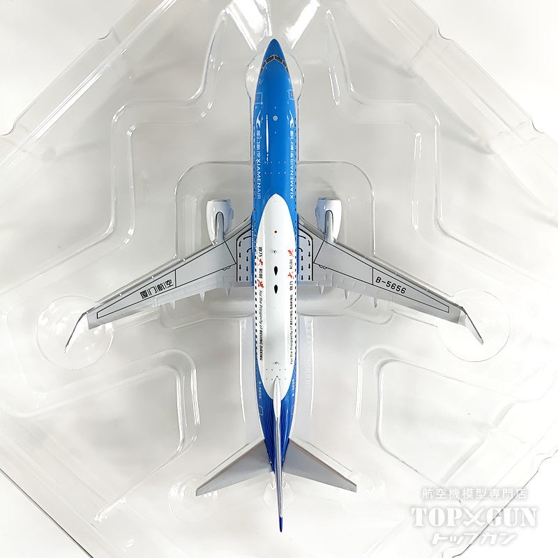 B737-800W アモイ航空 「Beijing Daxing livery」 B-5656 1/400 [NG64149]