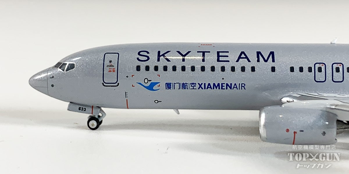 B737-800W アモイ航空 「Skyteam livery」 B-5633 1/400 [NG64150]