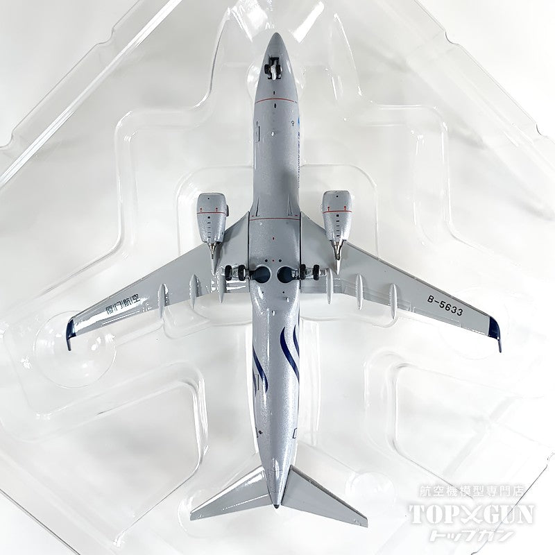 B737-800W アモイ航空 「Skyteam livery」 B-5633 1/400 [NG64150]