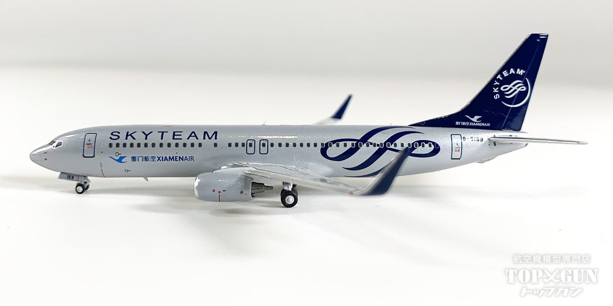 B737-800W アモイ航空 「Skyteam livery」 B-5159 1/400 [NG64151]