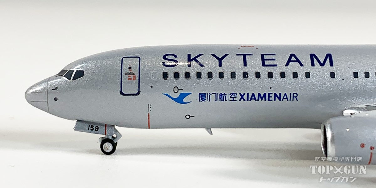 B737-800W アモイ航空 「Skyteam livery」 B-5159 1/400 [NG64151]