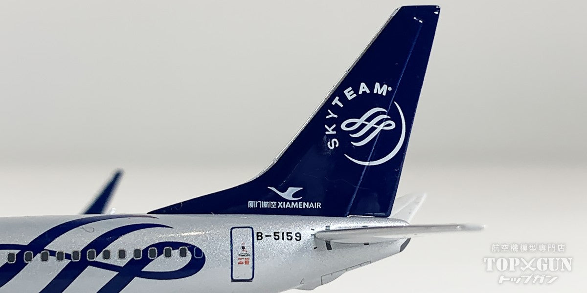 B737-800W アモイ航空 「Skyteam livery」 B-5159 1/400 [NG64151]