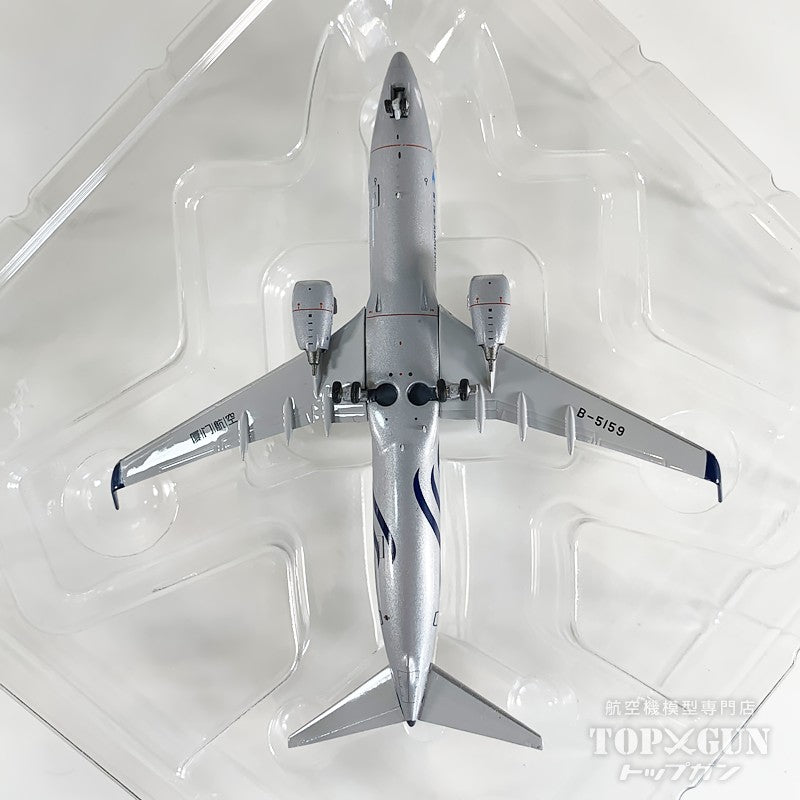 B737-800W アモイ航空 「Skyteam livery」 B-5159 1/400 [NG64151]