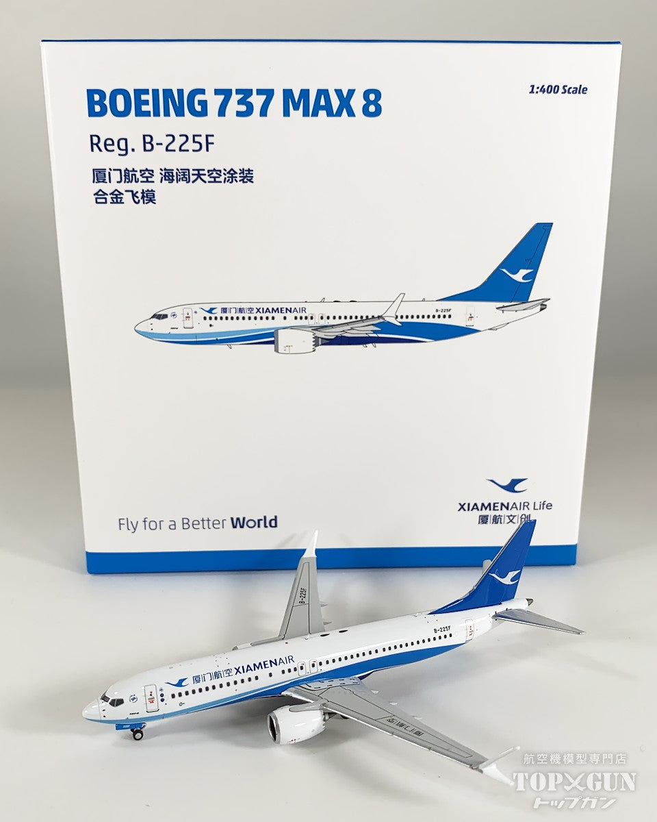 B737 MAX8 アモイ航空 「Xiamen Airlines' first Boeing aircraft delivered from China (Zhoushan)」 B-225F 1/400 [NG64152]