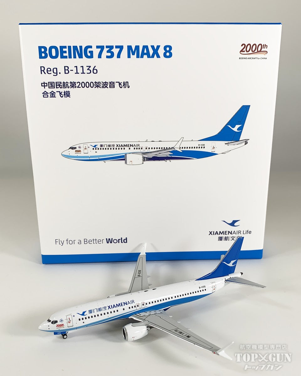 B737 MAX8 アモイ航空 「with 『2000th Boeing Aircraft for China』 titles」 B-1136 1/400 [NG64153]