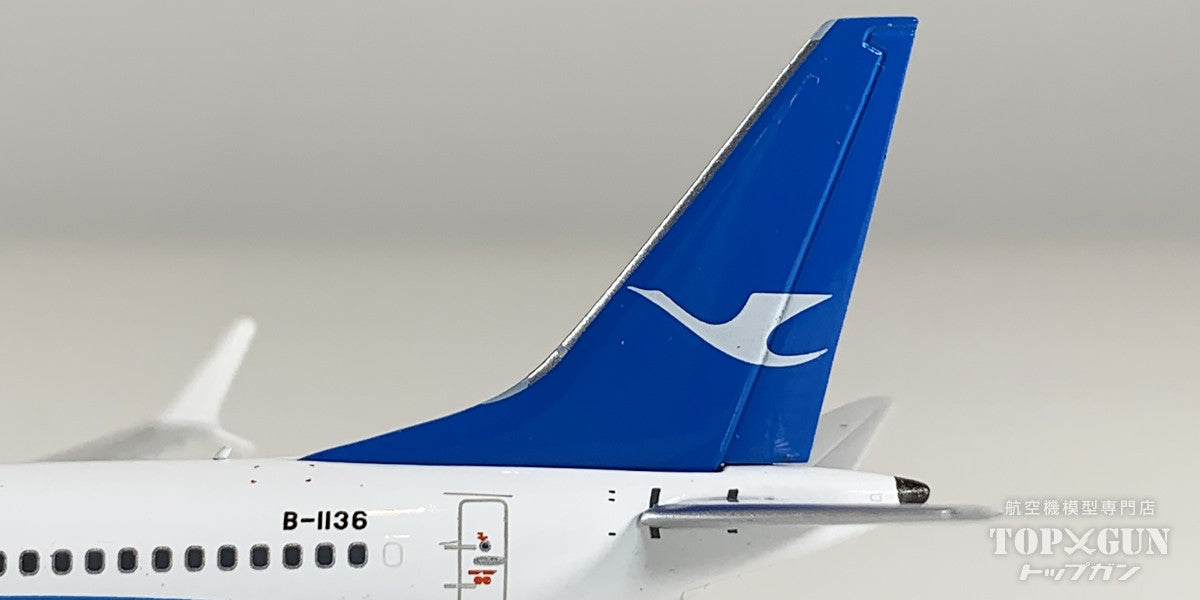 B737 MAX8 アモイ航空 「with 『2000th Boeing Aircraft for China』 titles」 B-1136 1/400 [NG64153]