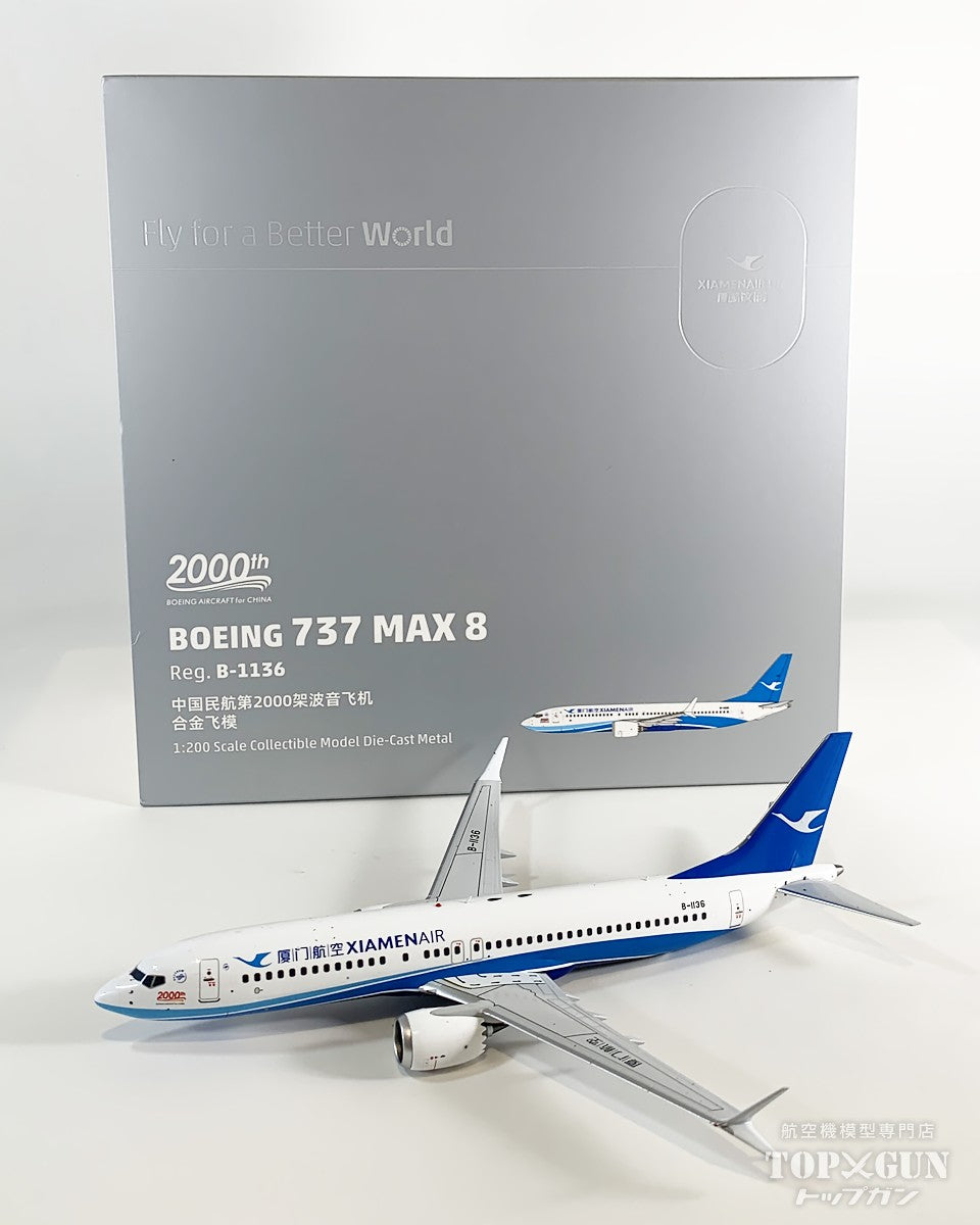 B737 MAX8 アモイ航空 「2000th Boeing Aircraft for China titles」 B-1136 1/200 [NG64182]