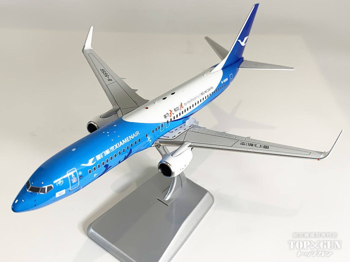 B737-800/w アモイ航空 「Beijing Daxing livery 北京大興号」 B-5656 1/200 [NG64183]