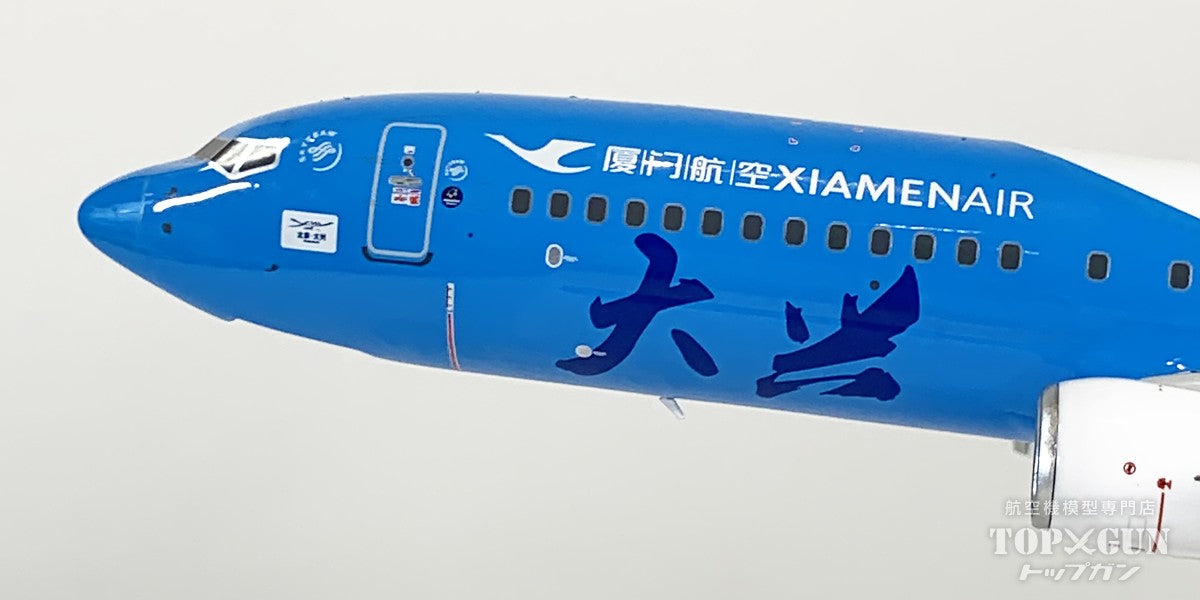 B737-800/w アモイ航空 「Beijing Daxing livery 北京大興号」 B-5656 1/200 [NG64183]