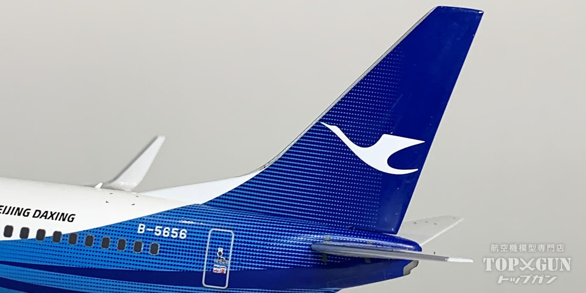 B737-800/w アモイ航空 「Beijing Daxing livery 北京大興号」 B-5656 1/200 [NG64183]