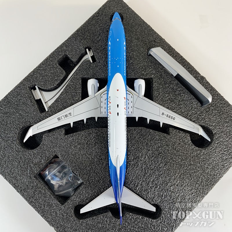 B737-800/w アモイ航空 「Beijing Daxing livery 北京大興号」 B-5656 1/200 [NG64183]