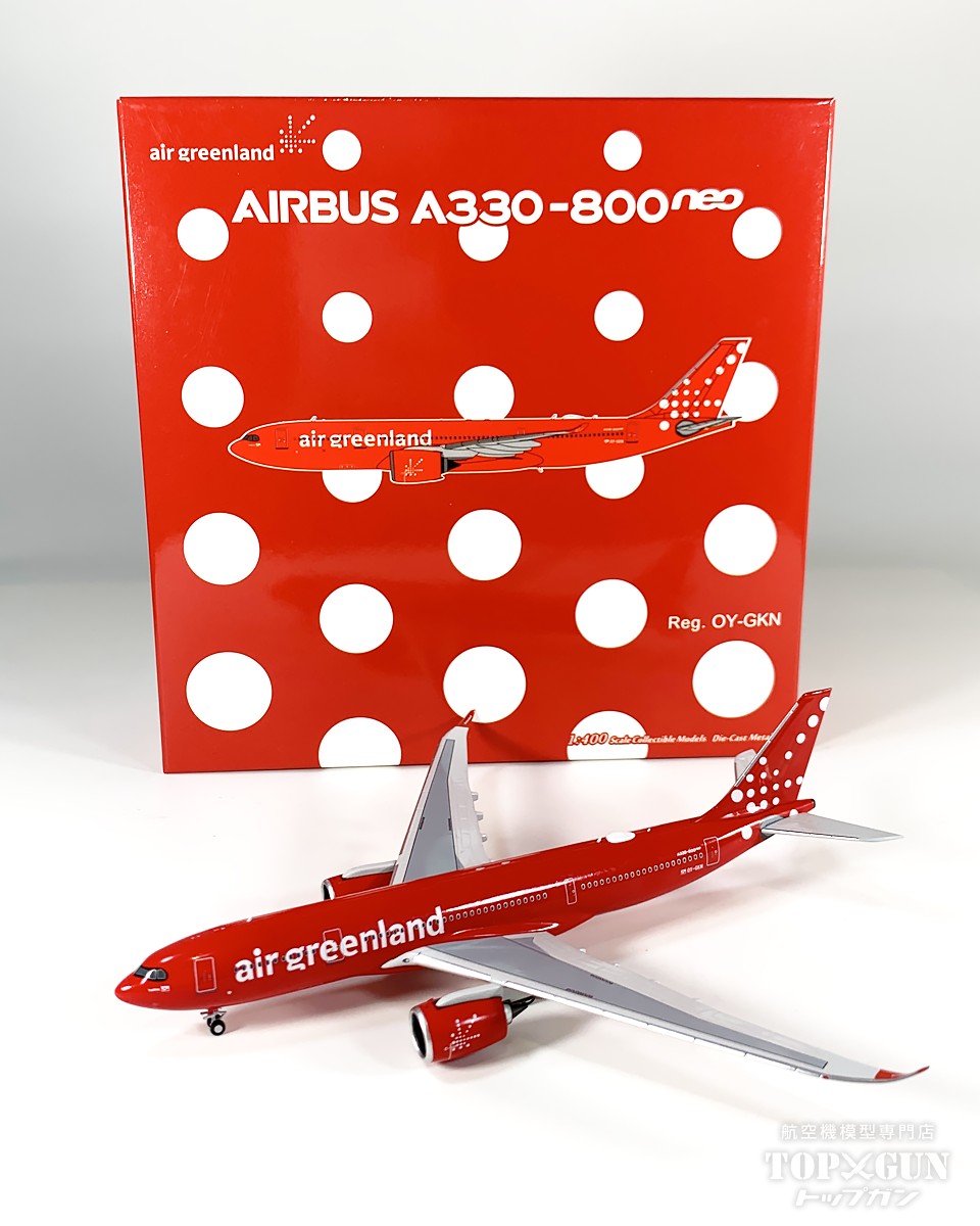 A330-800 エア・グリーンランド OY-GKN 1/400 [NG67004]
