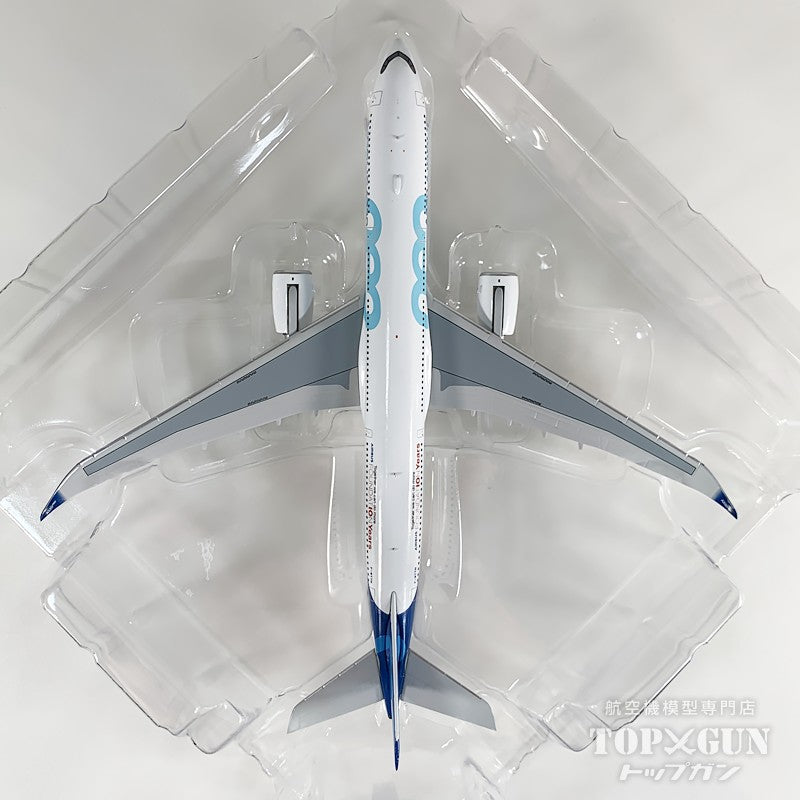 A330-900 エアバスハウスカラー F-WTTN 1/400 [NG68004]