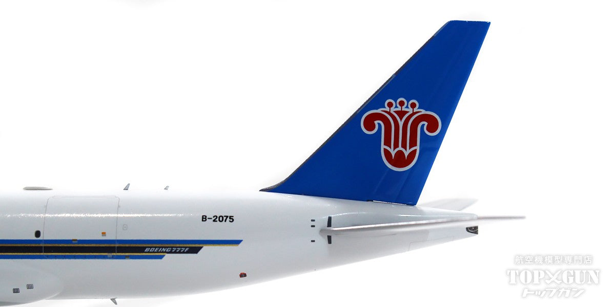 777-200F China Southern Airlines Cargo revised title B-2075 1/400[NG72018]