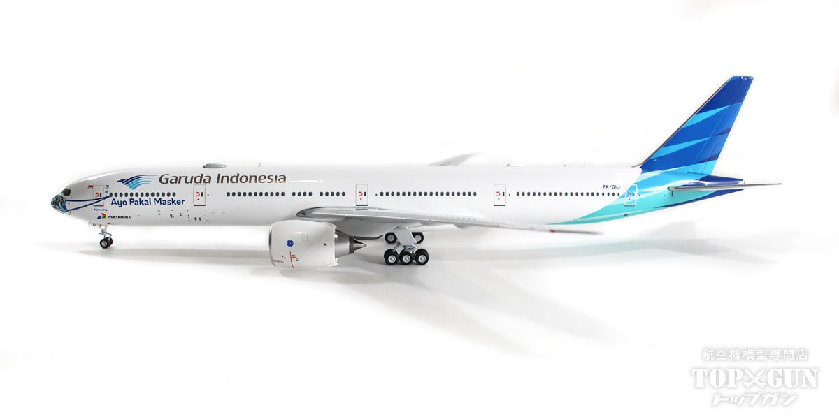 777-300ER ガルーダ・インドネシア航空 特別塗装「マスクを着けよう」 2020年 PK-GIJ 1/400 [NG73023]