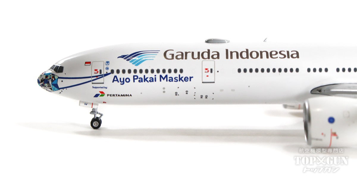 777-300ER Garuda Indonesia Special Paint "Wear a Mask" 2020 PK-GIJ 1/400 [NG73023]