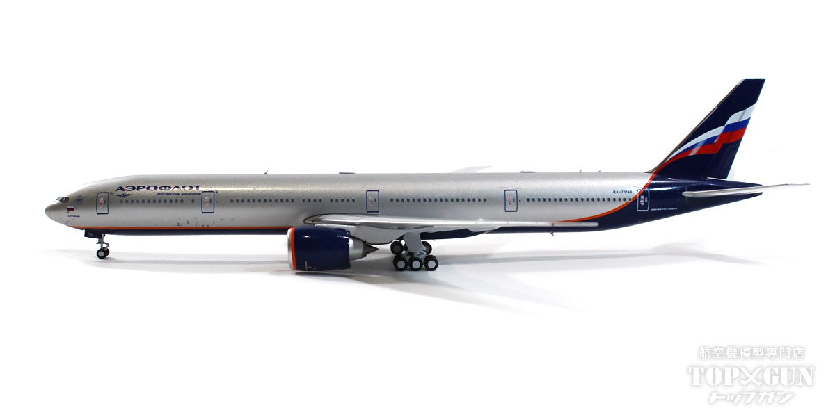 1/150 アエロフロート・ロシア航空 ボーイング777-300ER ギア付き 1/150 アエロフロート・ロシア航空 ボーイング777-300ER ギア