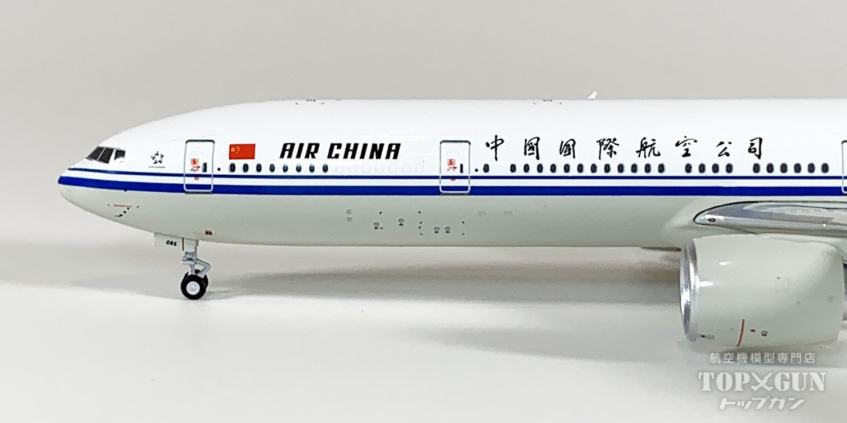B777-300ER AIR CHINA 中国国際航空 Dream Pursuer - 追梦者 B-2085 1/400 [NG73066]