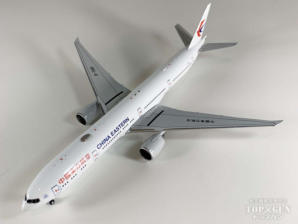 B777-300ER 中国東方航空 B-7881 1/400 [NG73078]