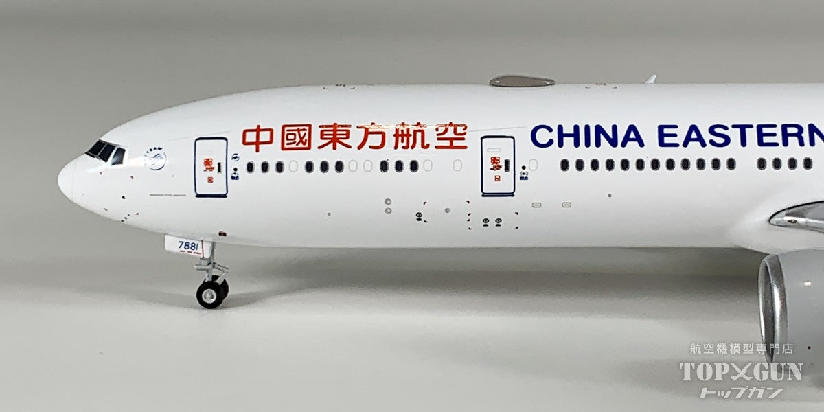 NG Models B777-300ER 中国東方航空 B-7881 1/400 [NG73078]