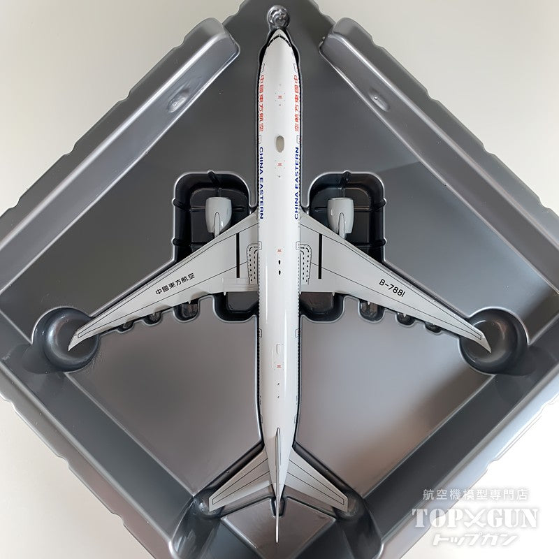 400Aviation 中国東方航空 777-300ER CIIElively 400Aviation 中国東方航空 777-300ER CIIElively - メルカリ