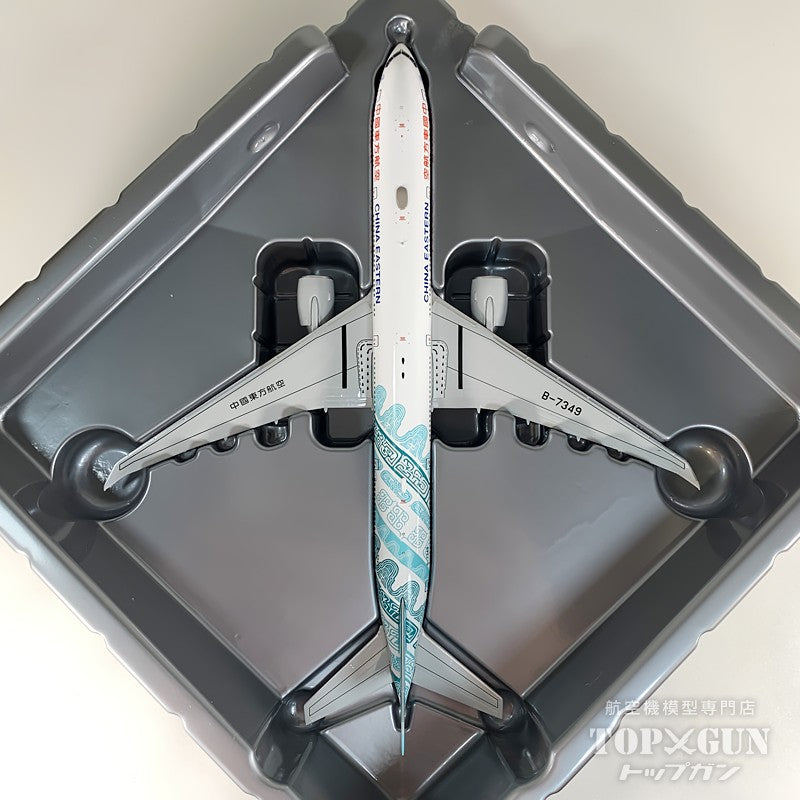 B777-300ER 中国東方航空 「Shanghai Museum (上海博物館)」  B-7349 1/400 [NG73080]