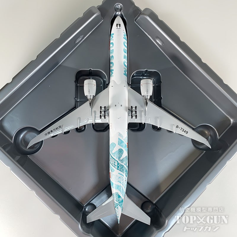 B777-300ER 中国東方航空 「Shanghai Museum (上海博物館)」  B-7349 1/400 [NG73080]