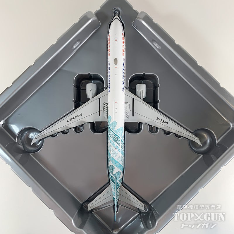 B777-300ER 中国東方航空 「Shanghai Museum (上海博物館)」 B-7349 1/400 [NG73082]