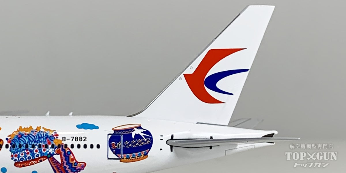 B777-300ER 中国東方航空 「National Museum of China 国博号」with luxurious box B-7882 1/400 [NG73088]