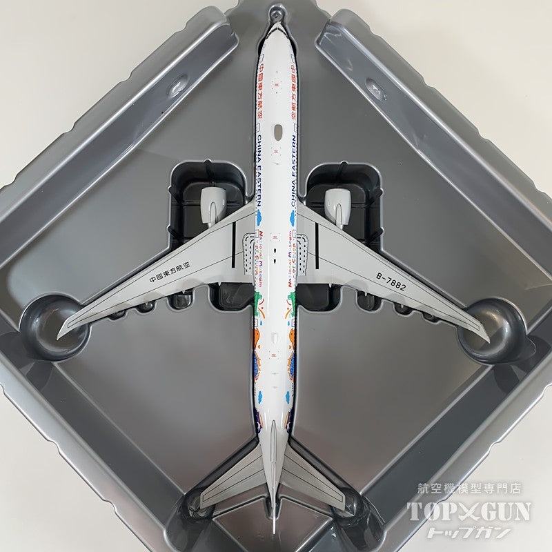 B777-300ER 中国東方航空 「National Museum of China 国博号」with luxurious box B-7882 1/400 [NG73088]
