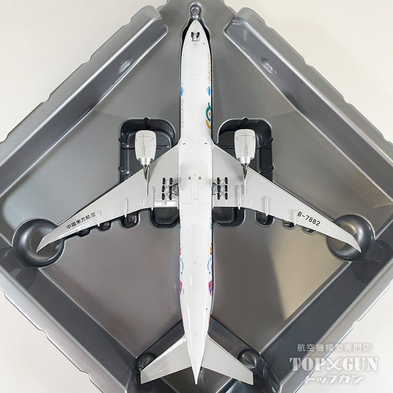 B777-300ER 中国東方航空 「National Museum of China 国博号」with luxurious box B-7882 1/400 [NG73088]