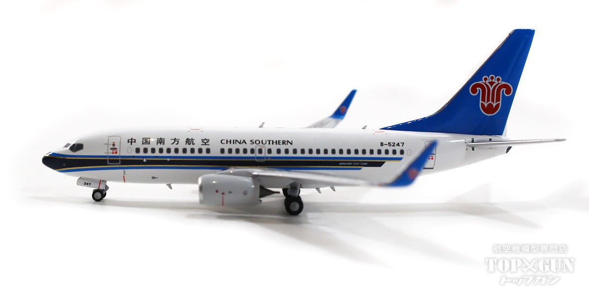 737-700w 中国南方航空 B-5247 1/400 [NG77033]