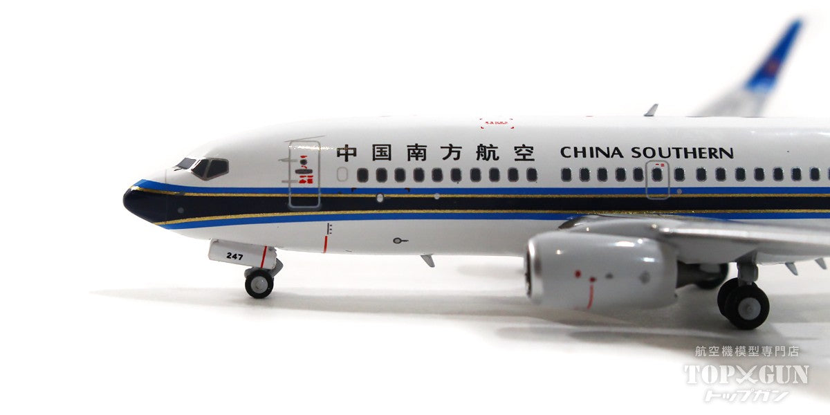 737-700w 中国南方航空 B-5247 1/400 [NG77033]